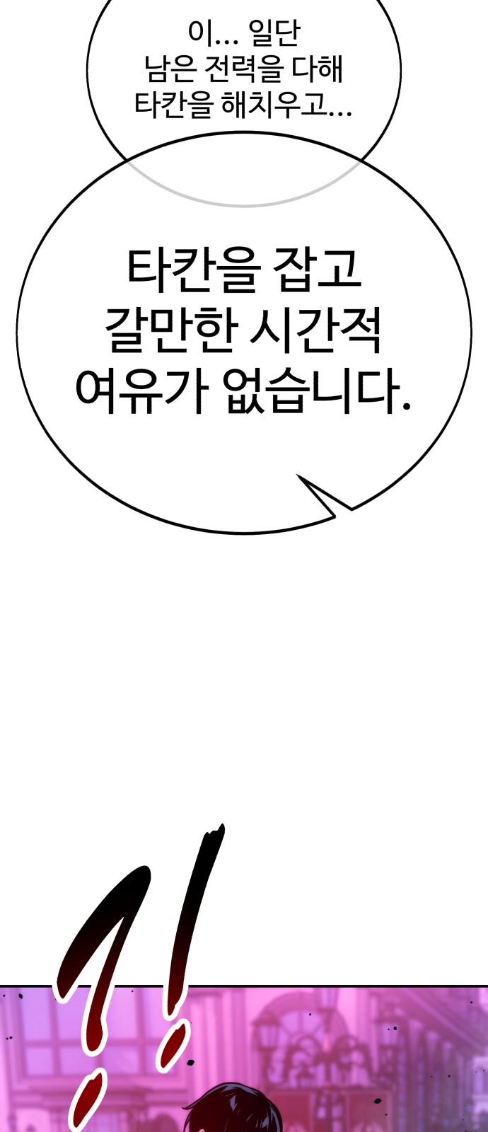 134 페이지