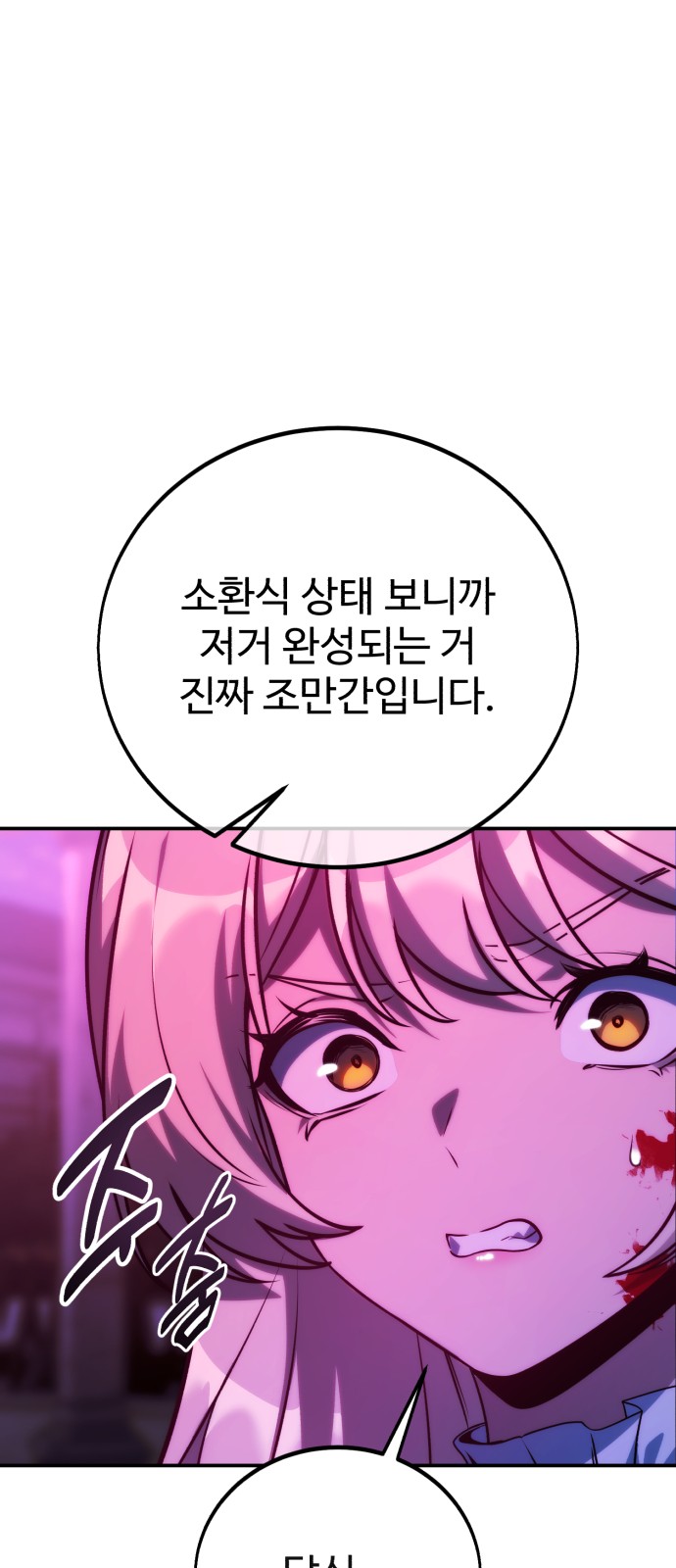 136 페이지
