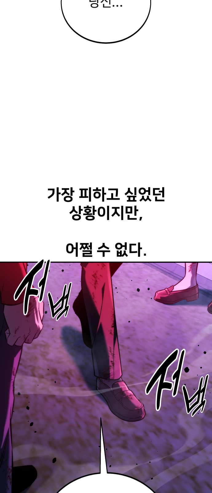 137 페이지