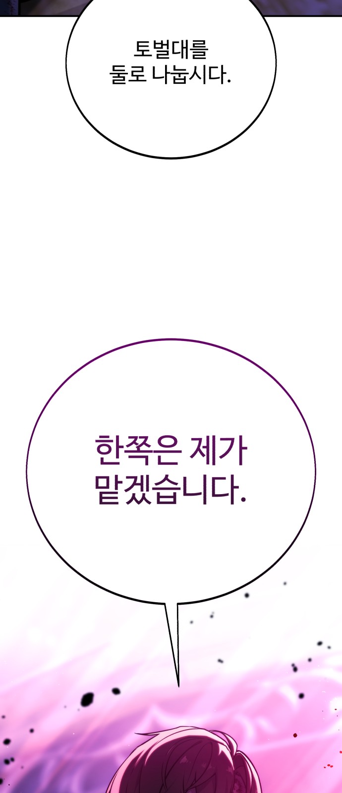 138 페이지