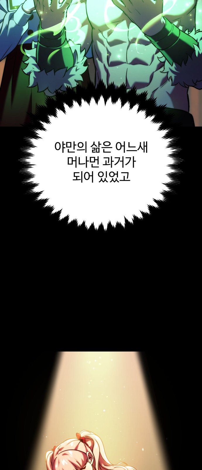 30 페이지