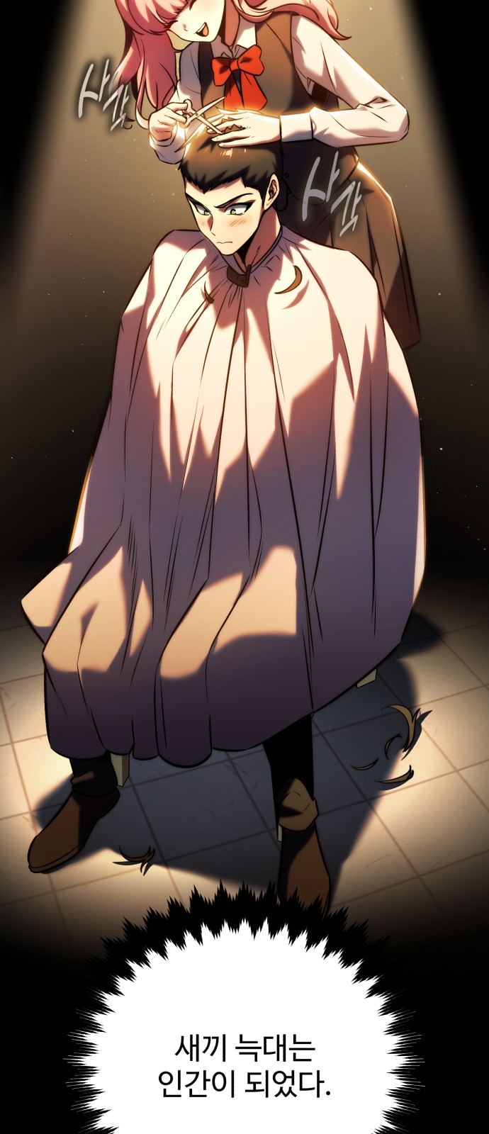 31 페이지