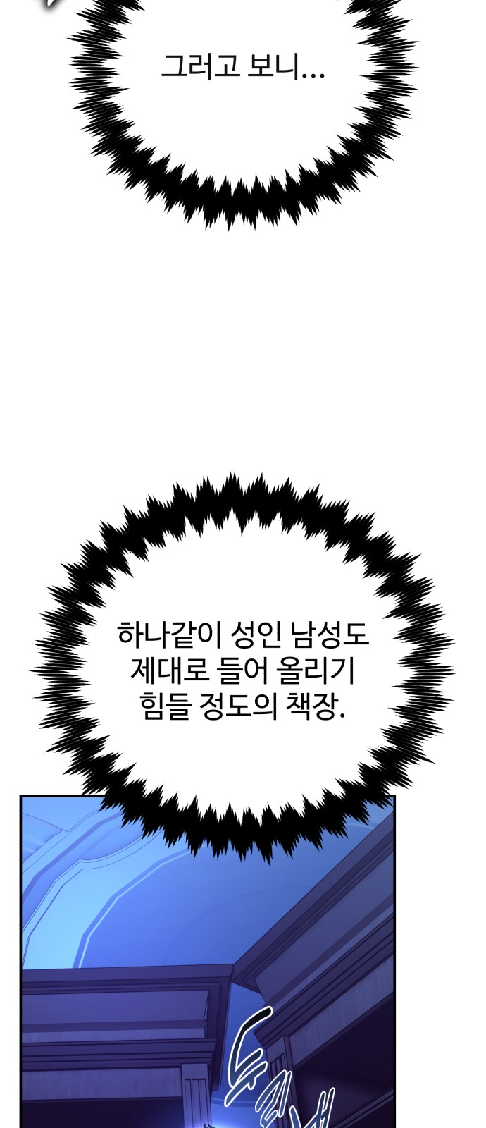 56 페이지