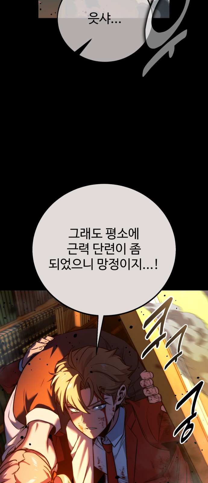 73 페이지
