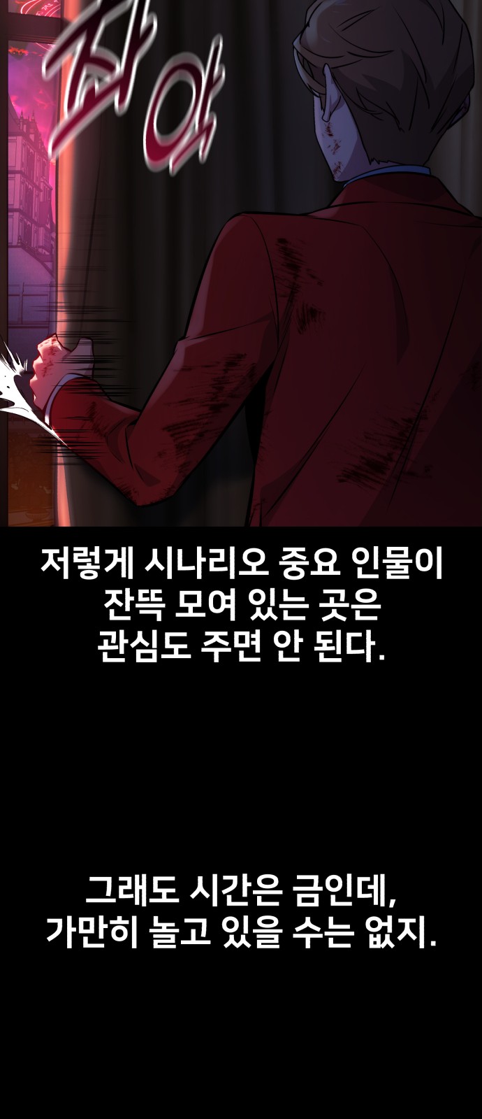 76 페이지