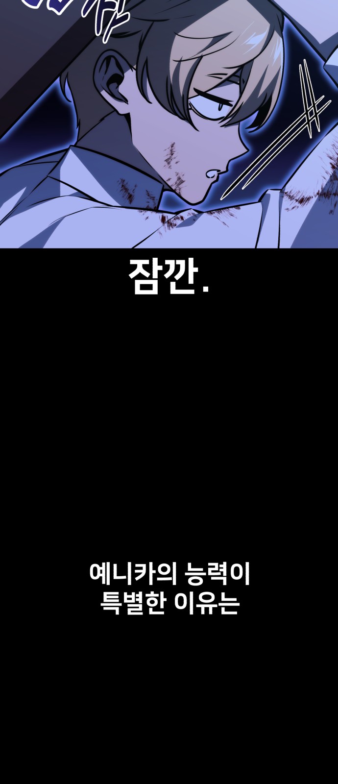 79 페이지