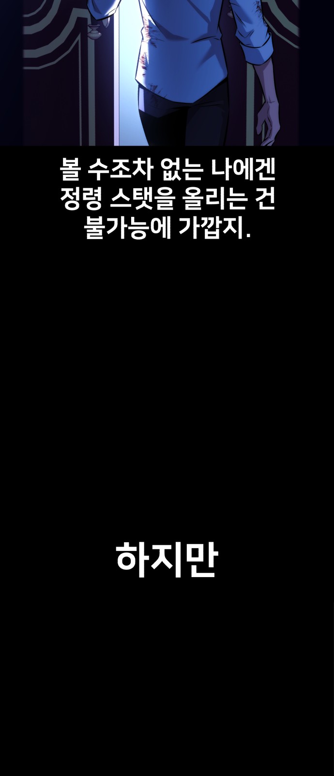 82 페이지