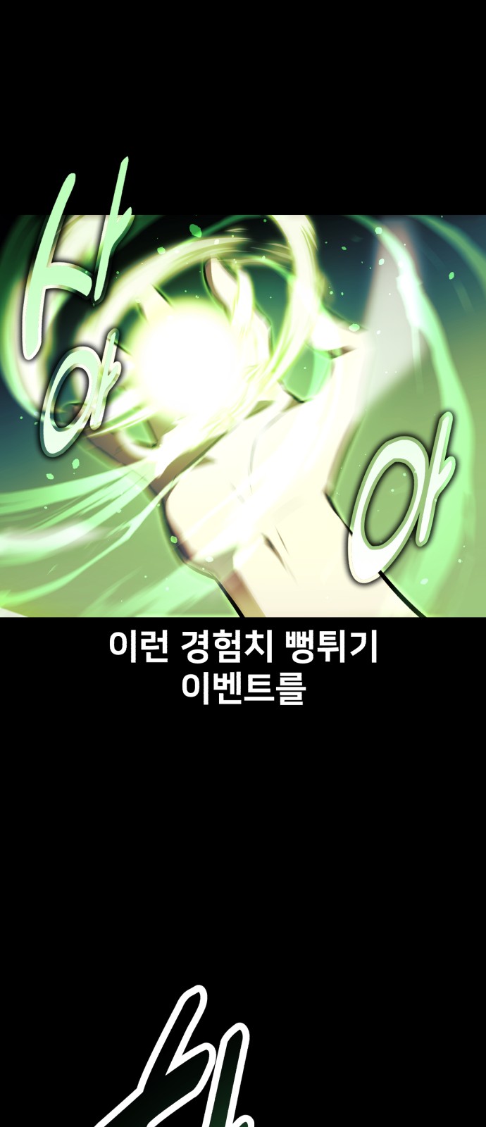 85 페이지