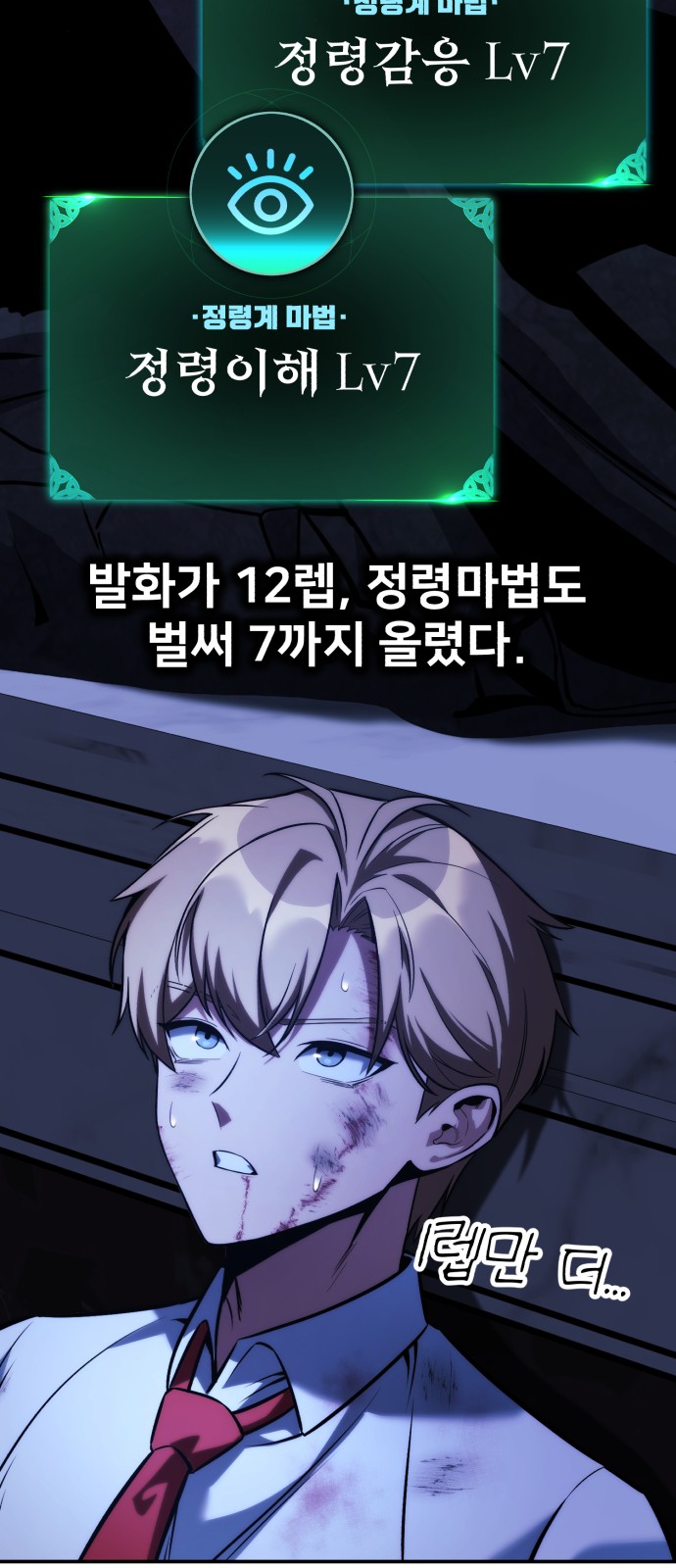 89 페이지