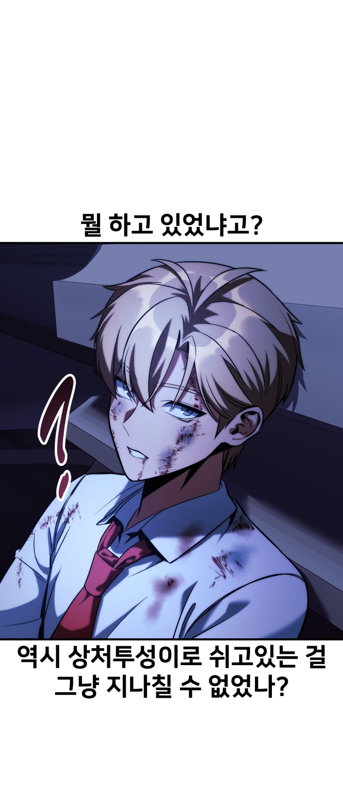 92 페이지