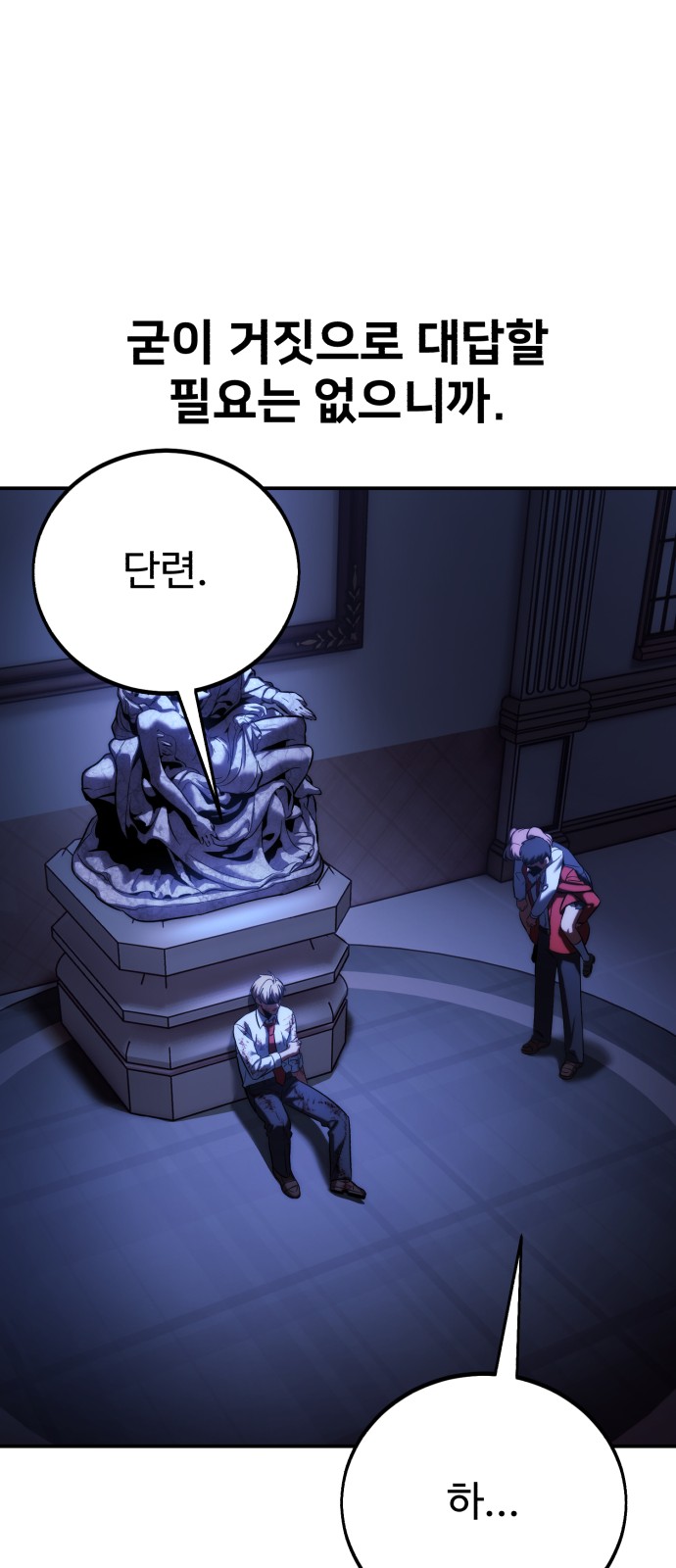 93 페이지