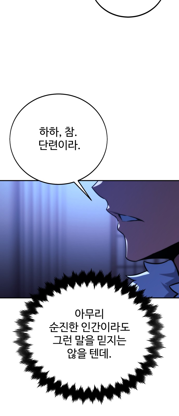 94 페이지