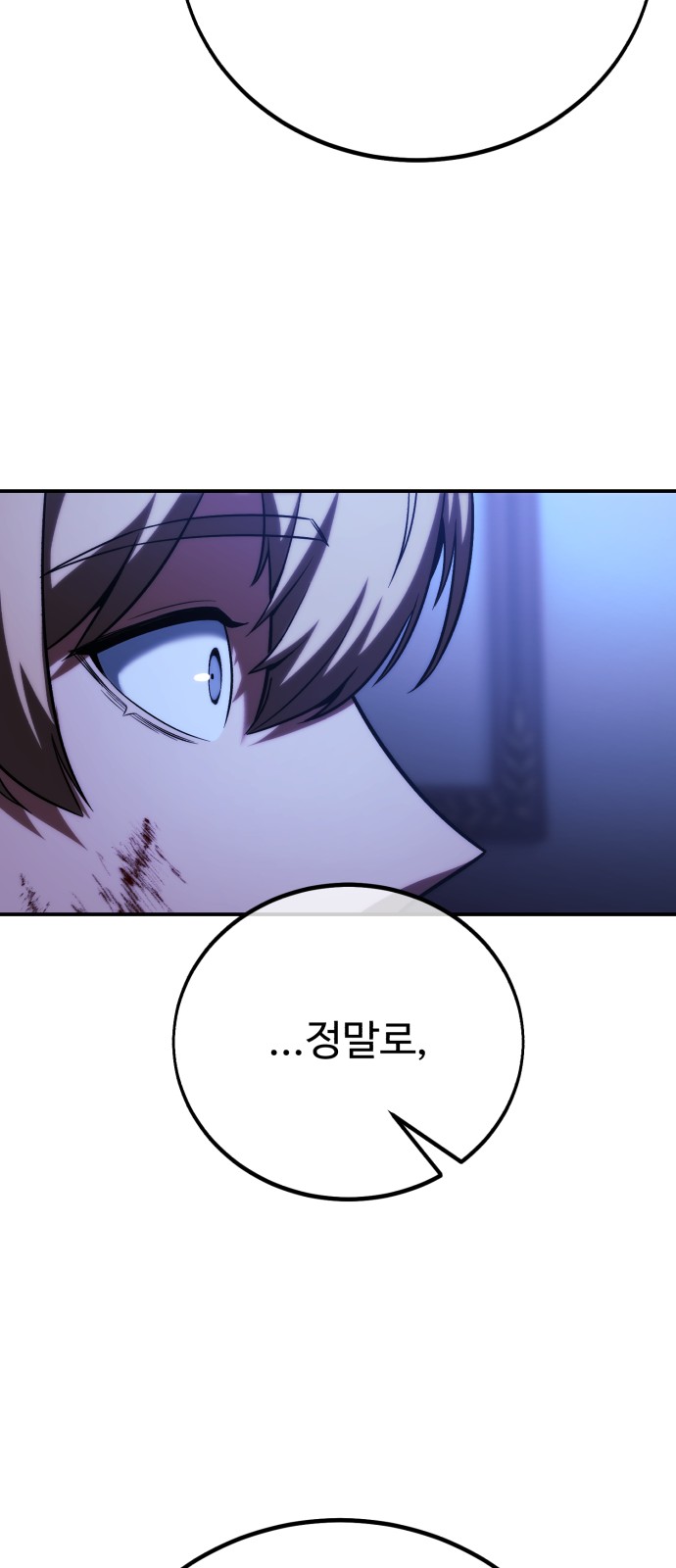 96 페이지