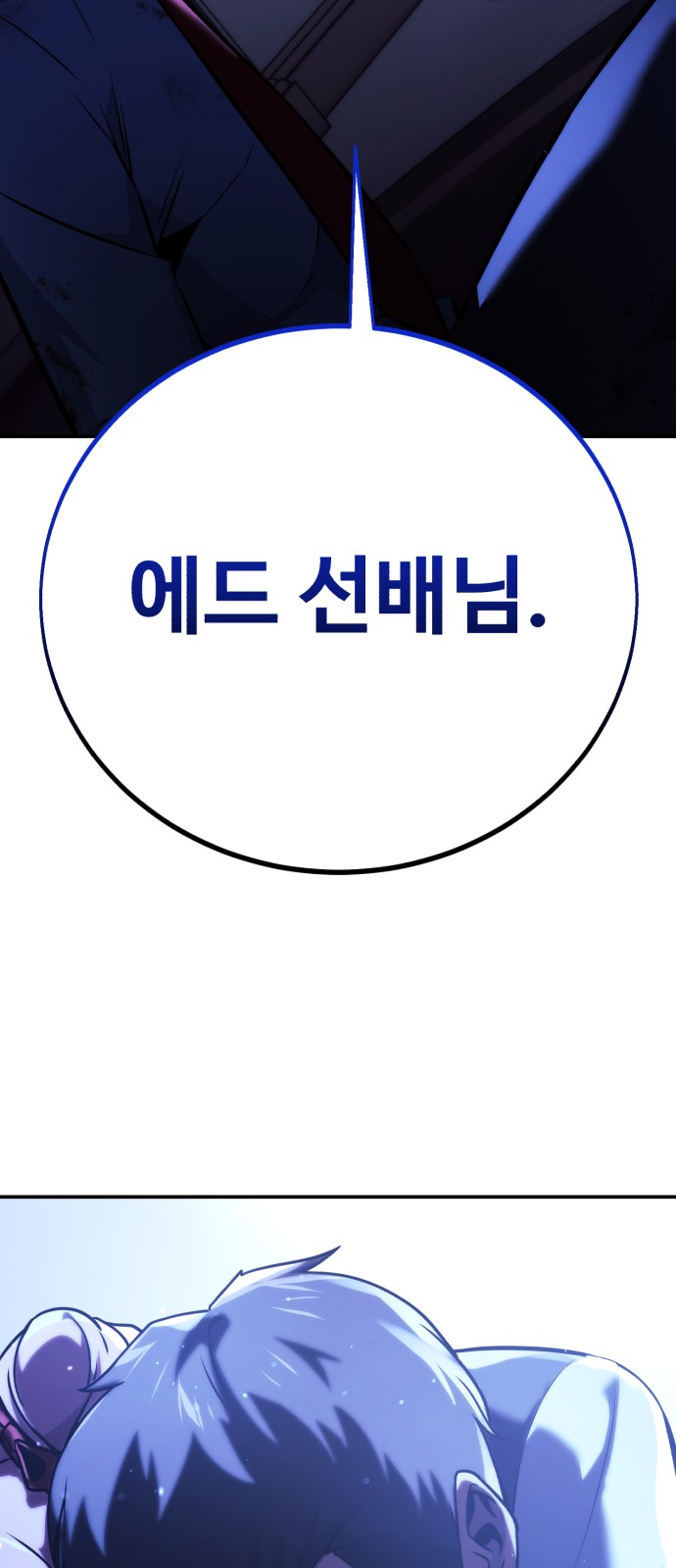 98 페이지