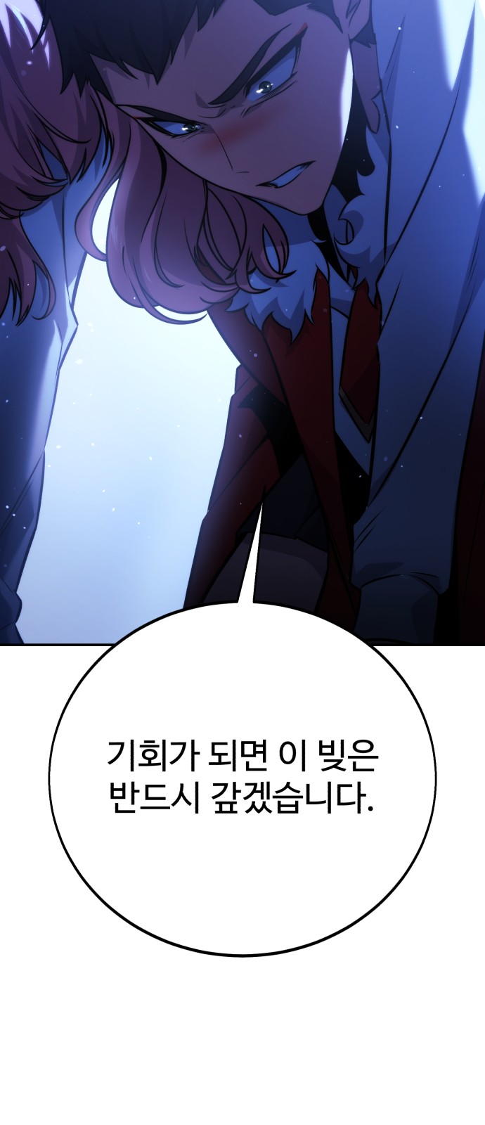 99 페이지