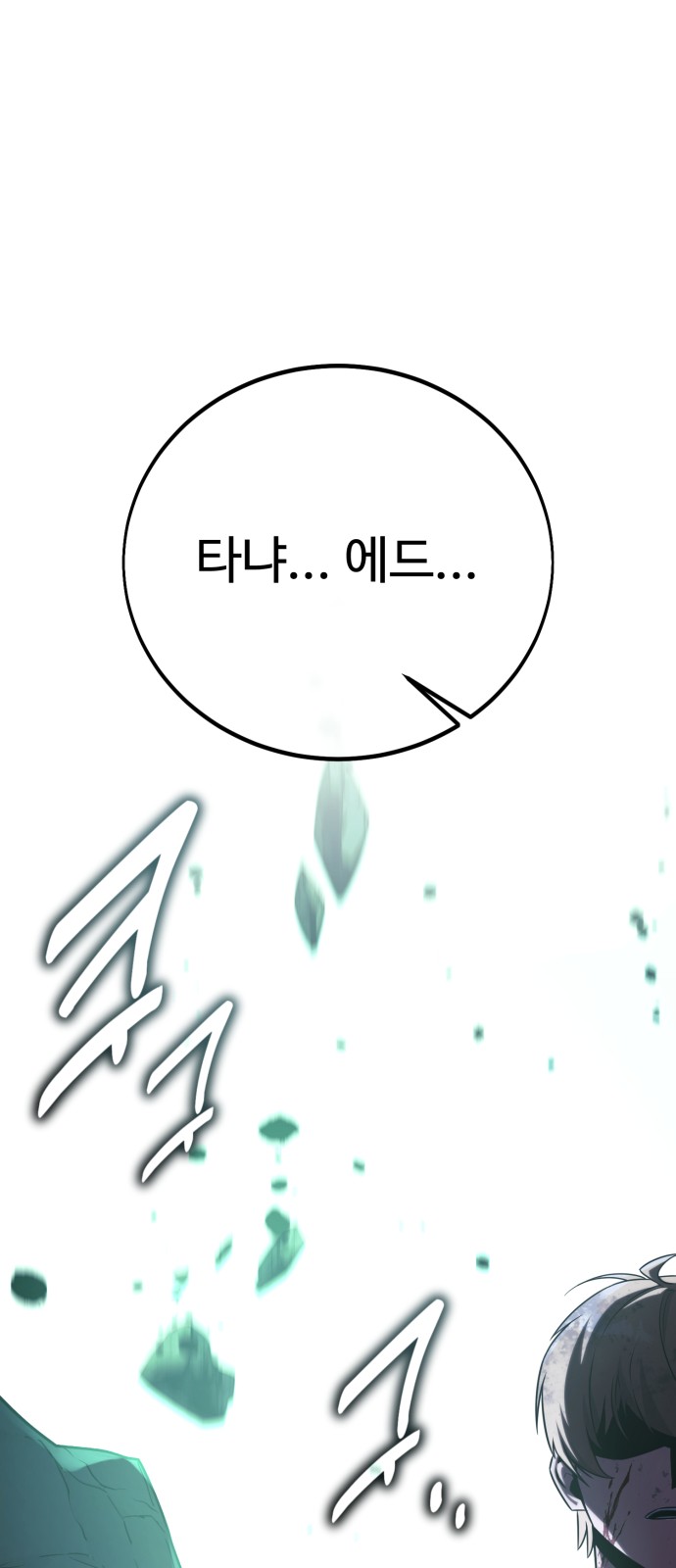 134 페이지