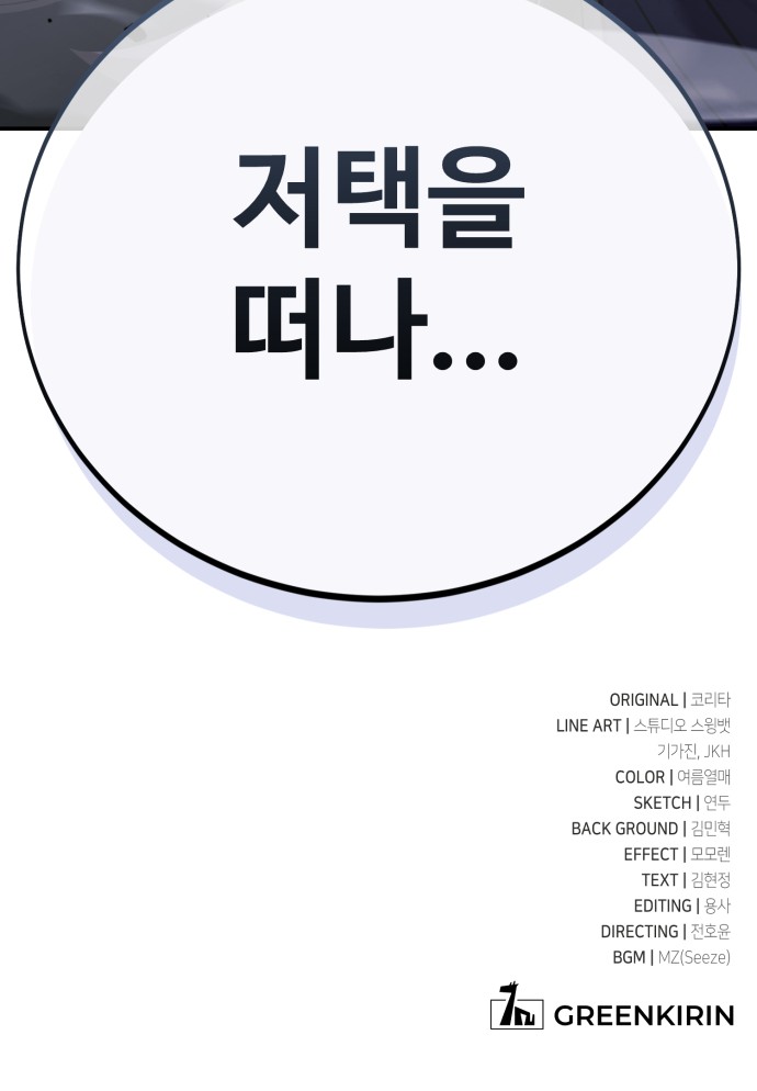 139 페이지