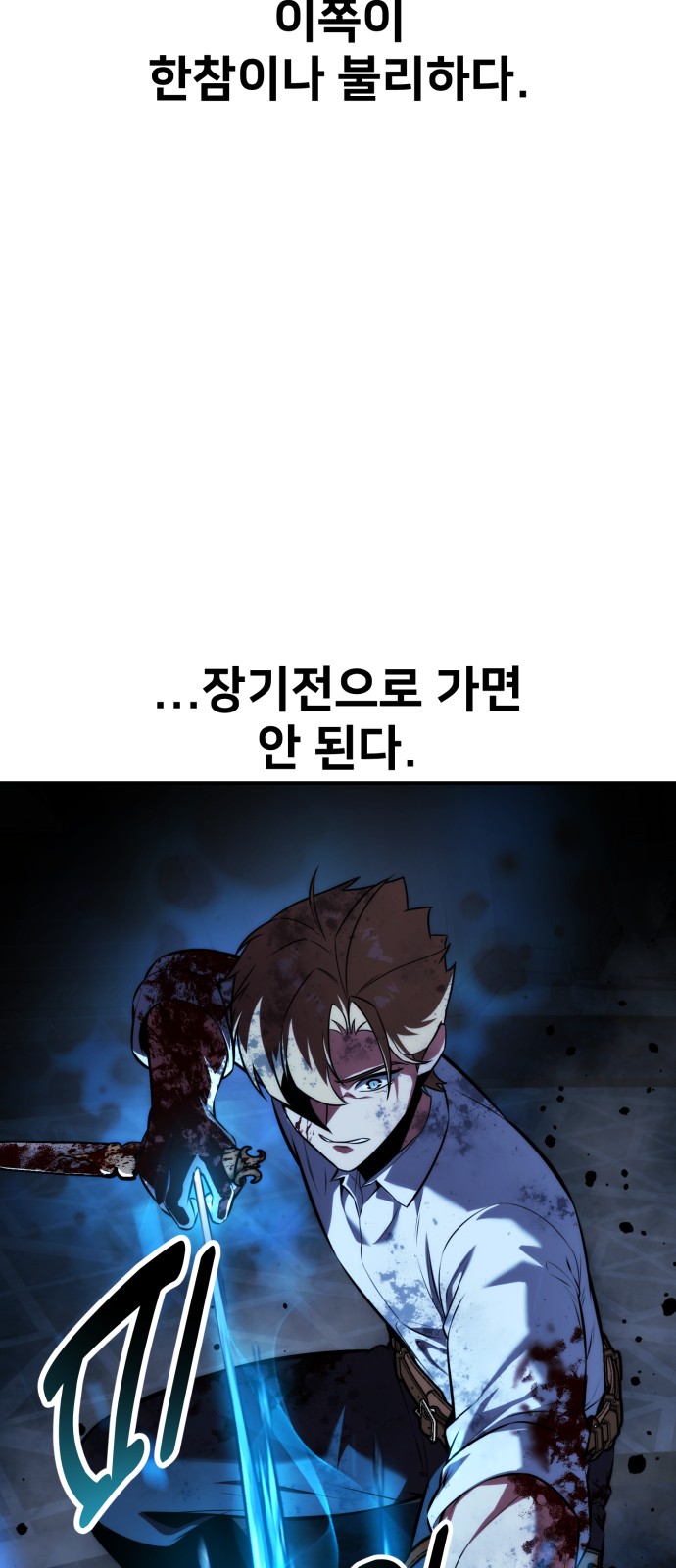 74 페이지