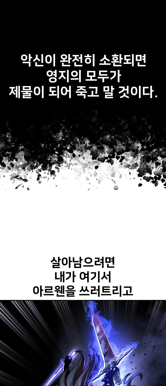 77 페이지