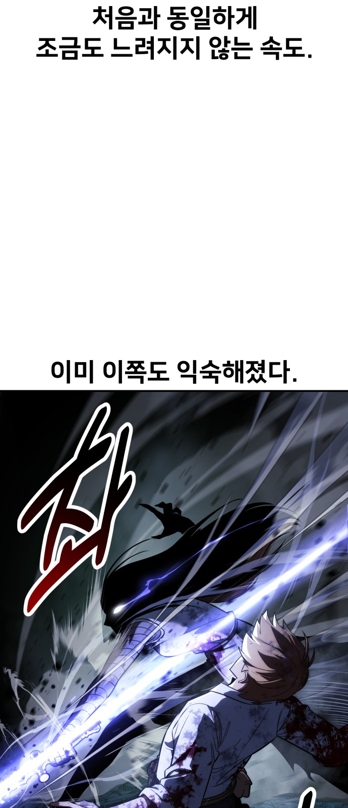 88 페이지