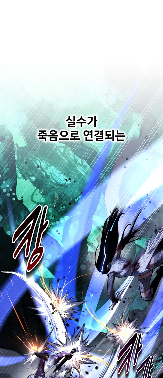 91 페이지