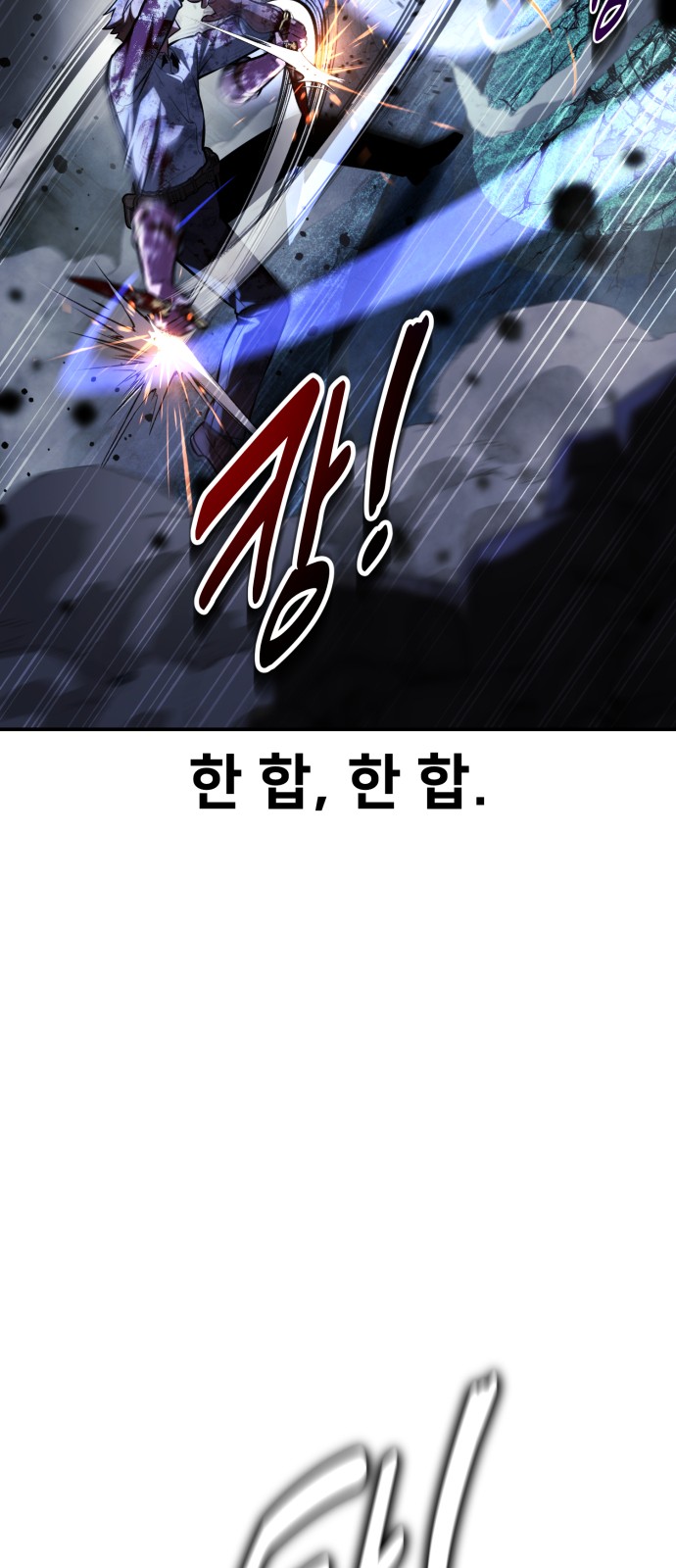 92 페이지