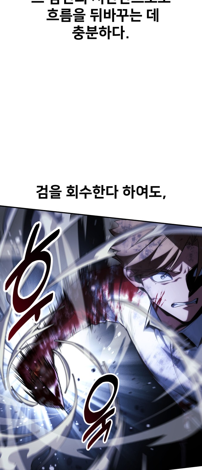 96 페이지