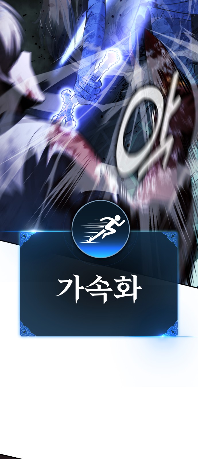 98 페이지