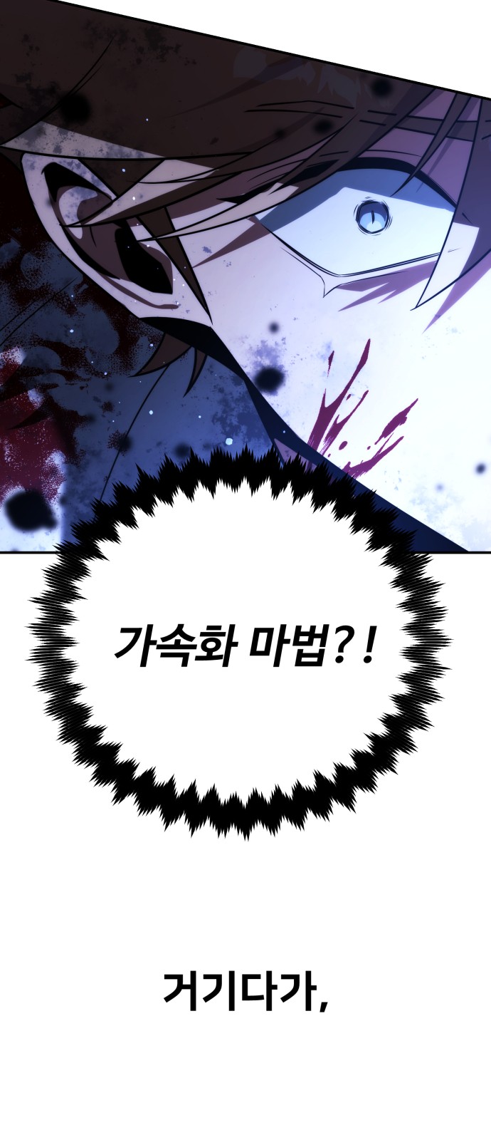 99 페이지