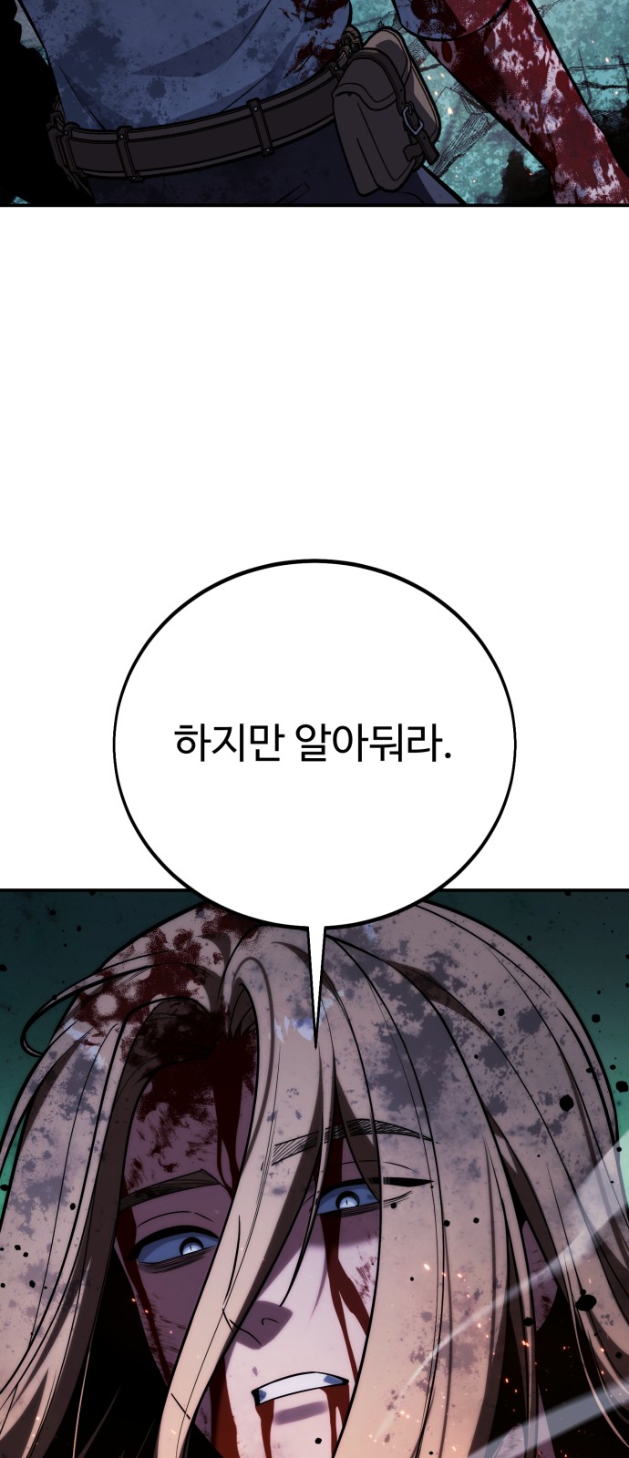 102 페이지