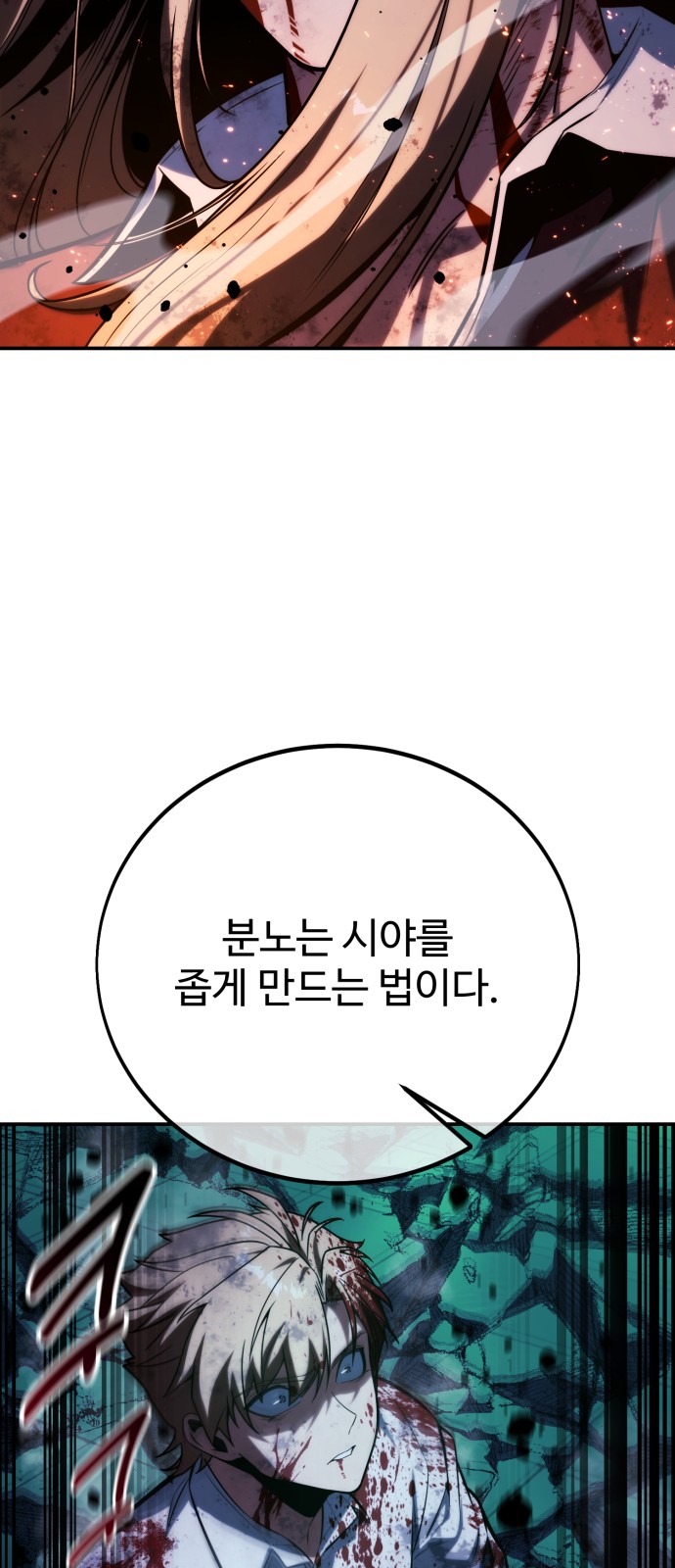 103 페이지