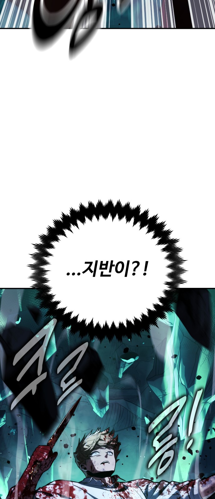 106 페이지