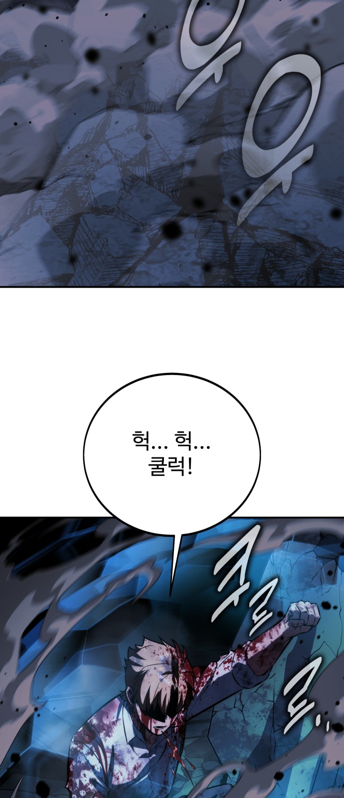 111 페이지