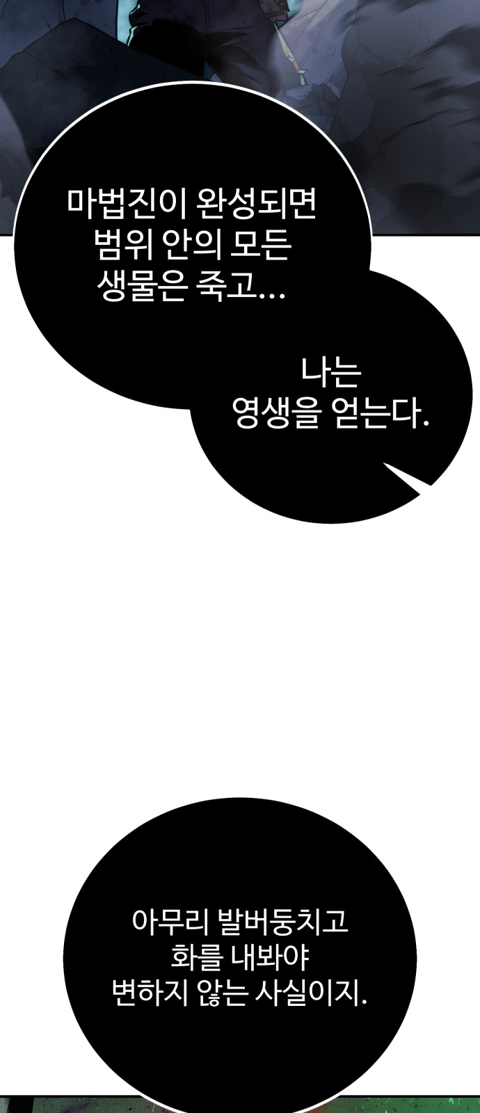 115 페이지