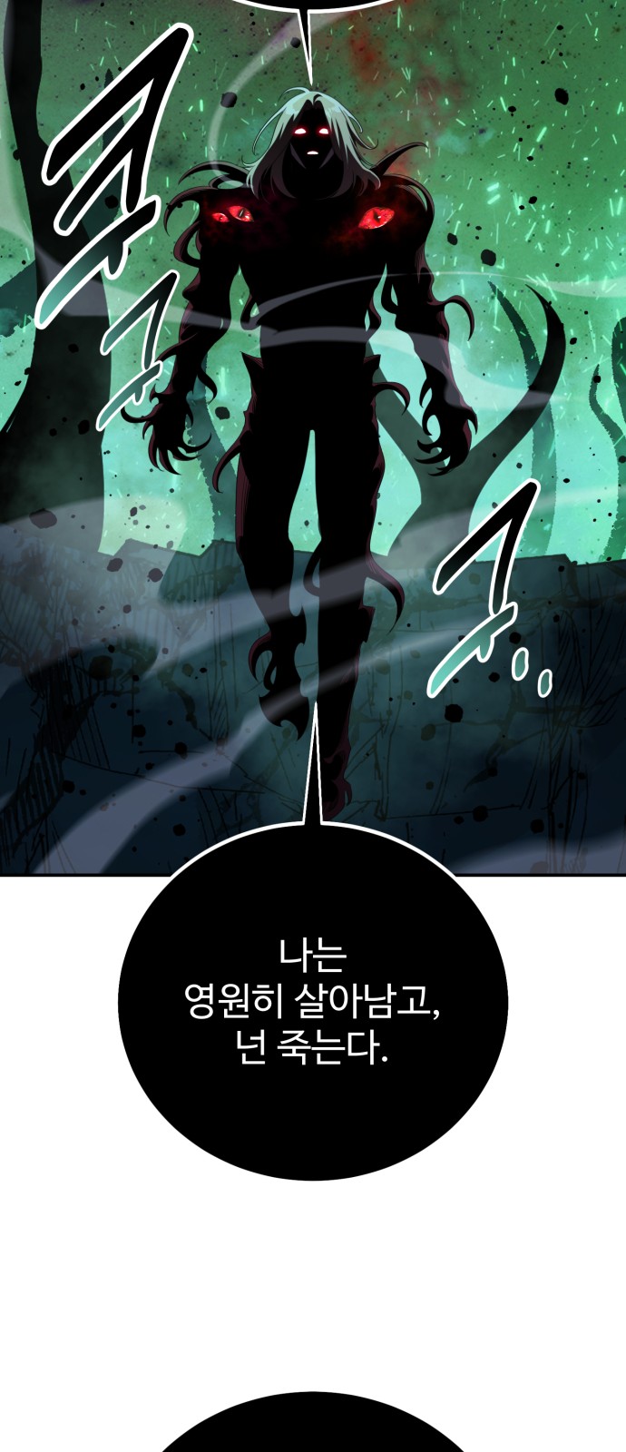 116 페이지