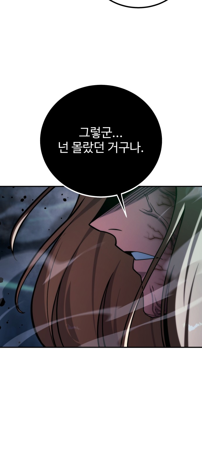 118 페이지