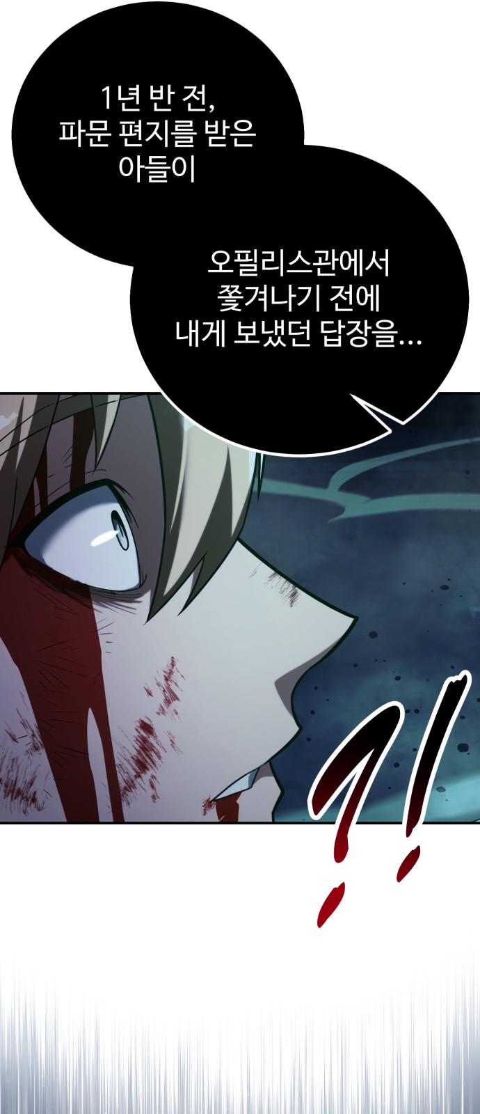 119 페이지