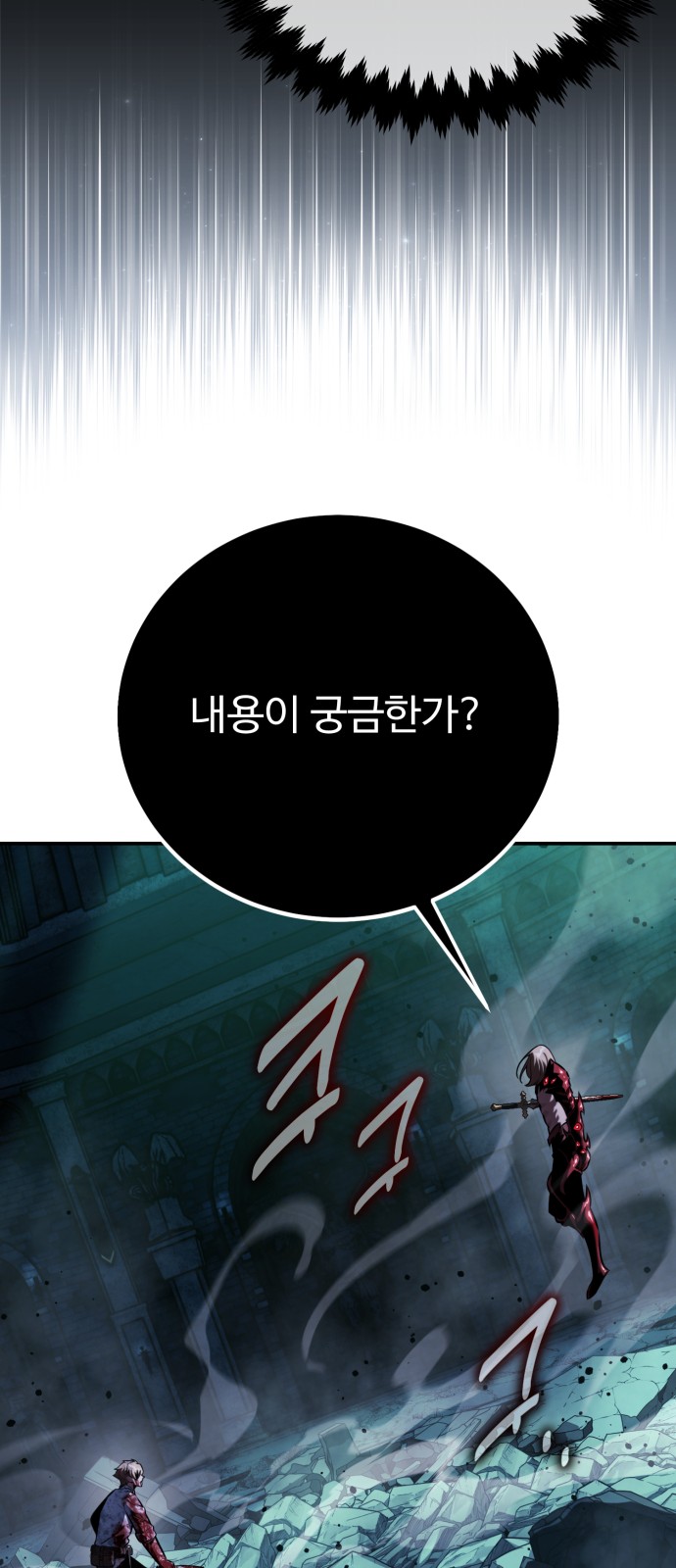 121 페이지