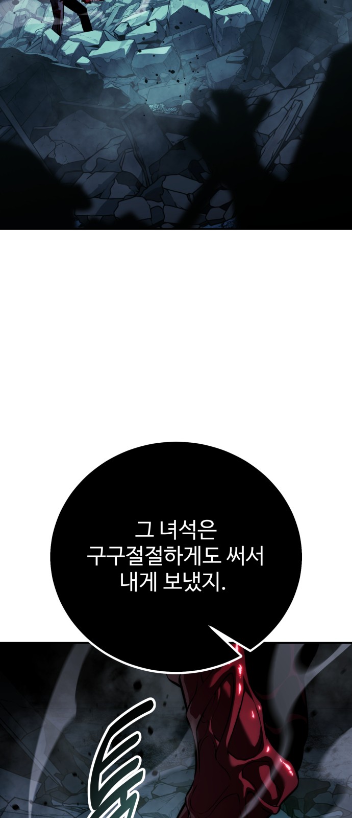 122 페이지