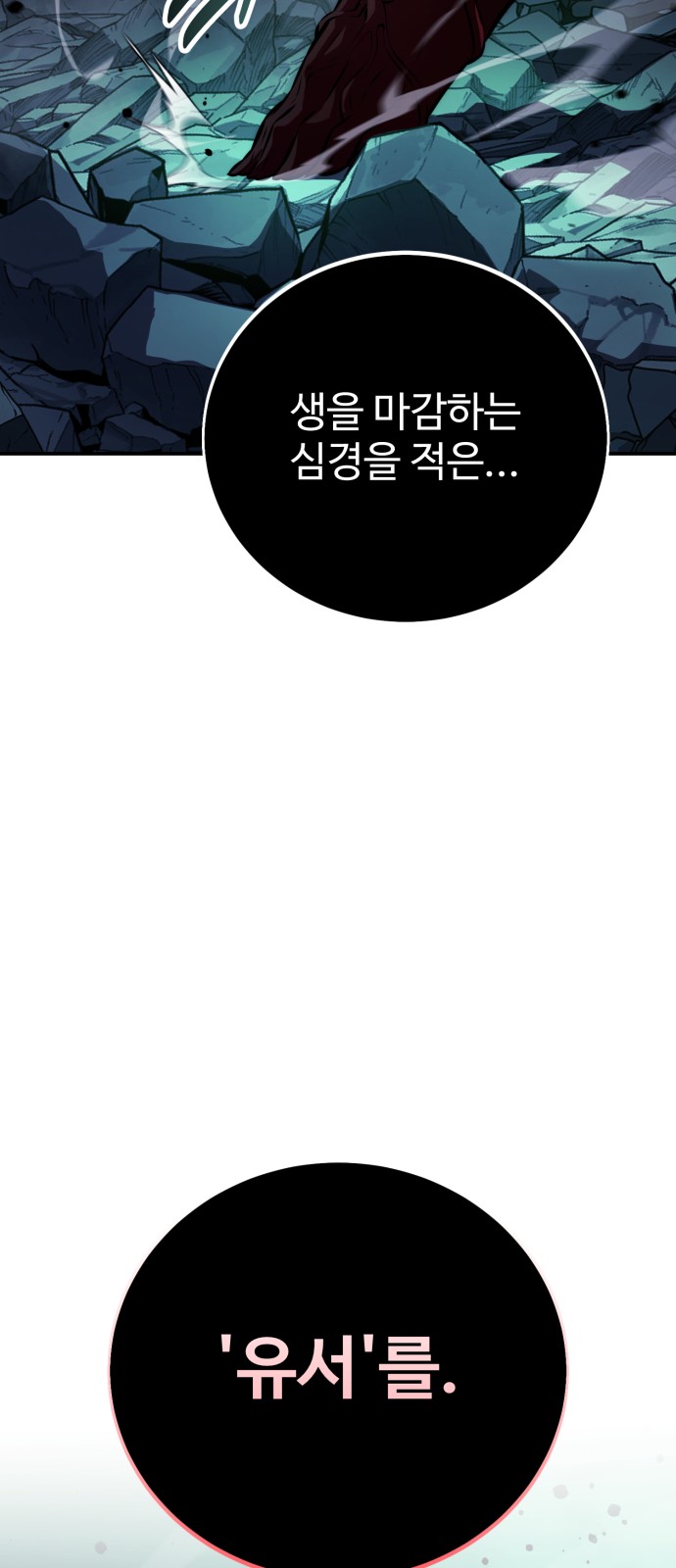 123 페이지