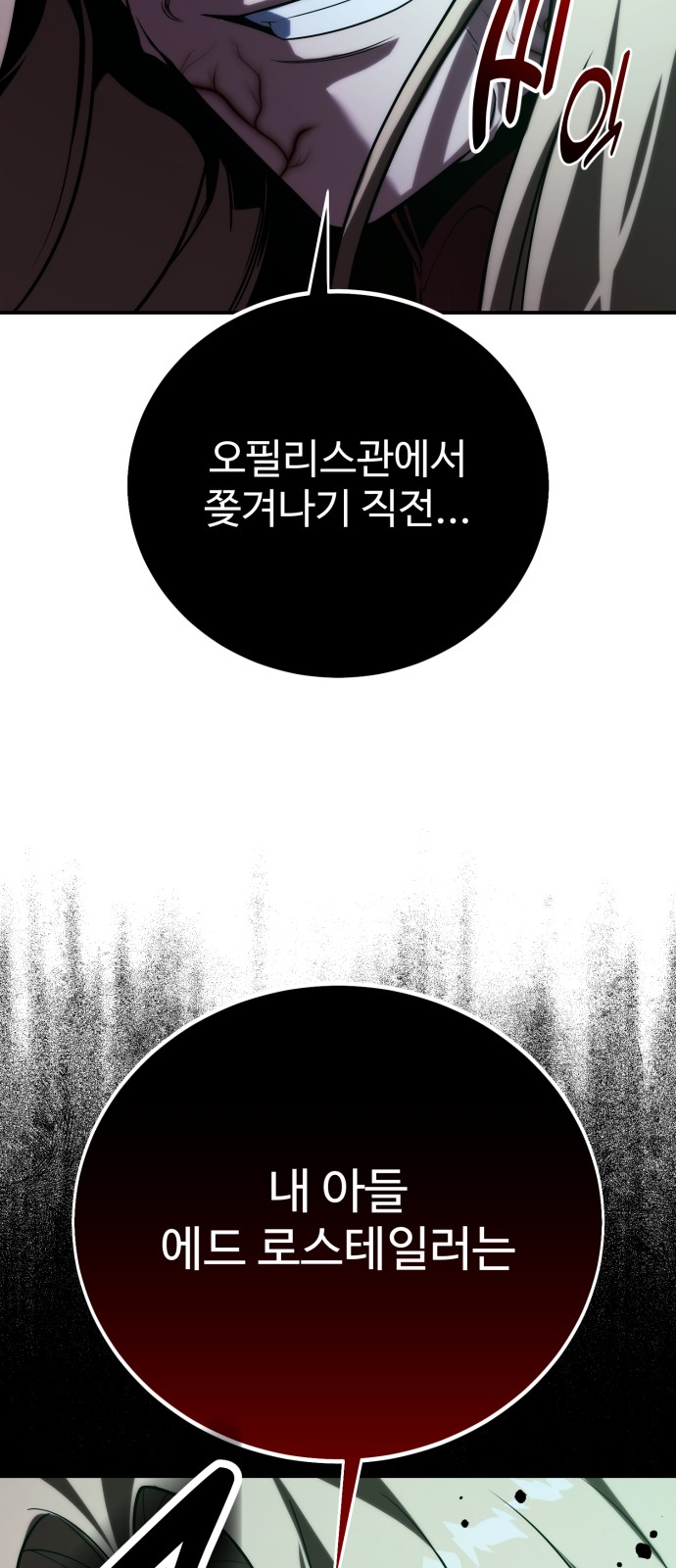 126 페이지