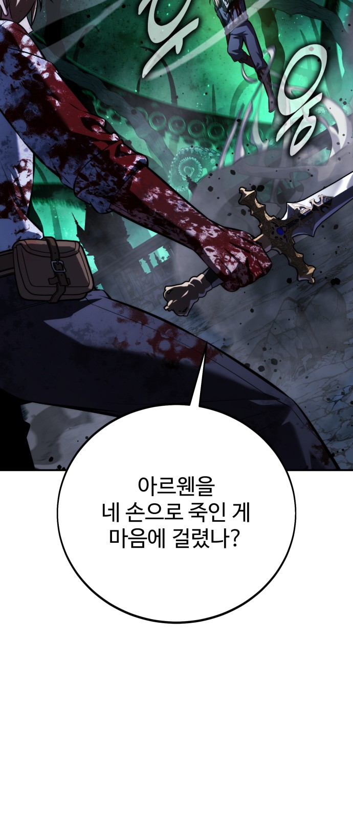 78 페이지