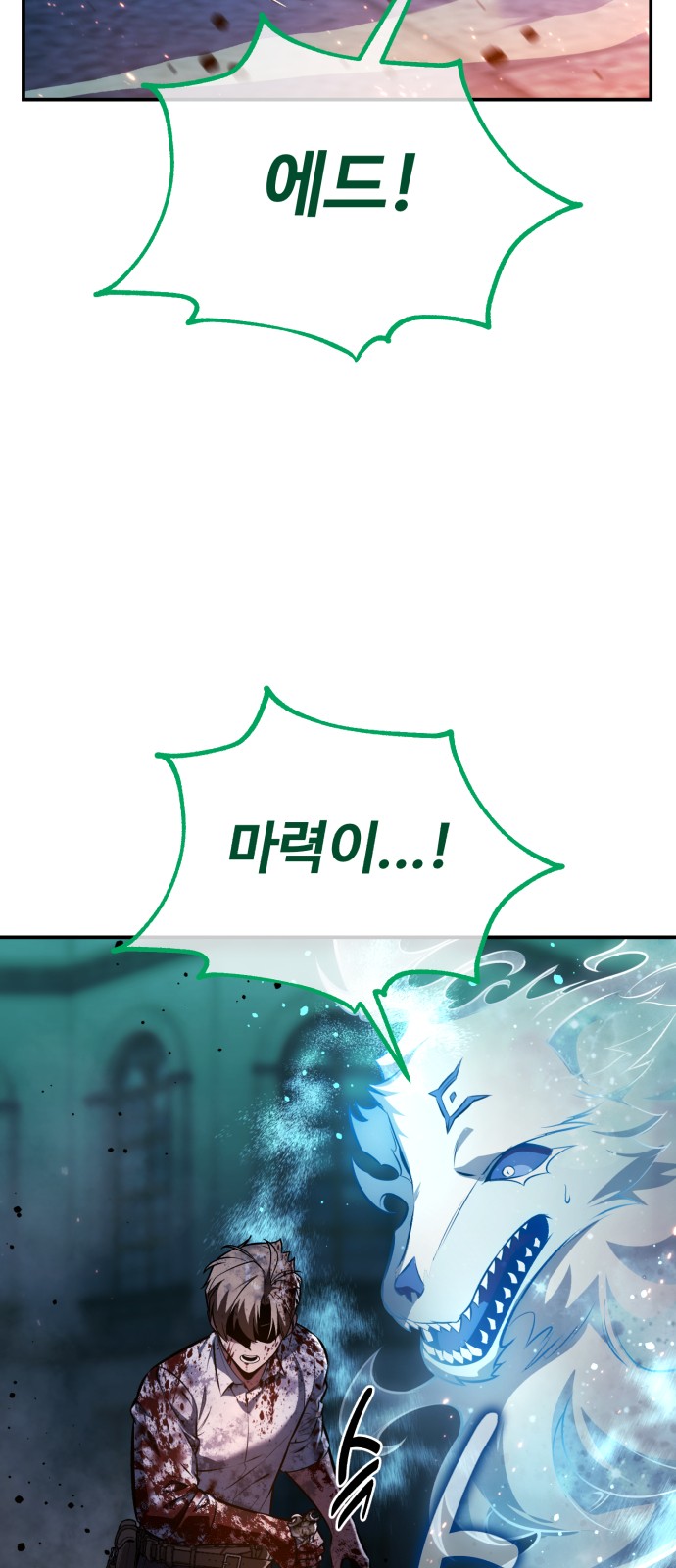 98 페이지