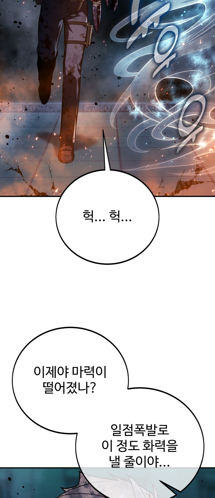 99 페이지