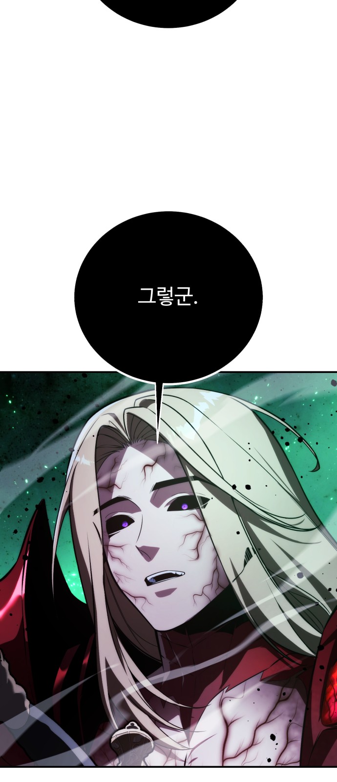 101 페이지