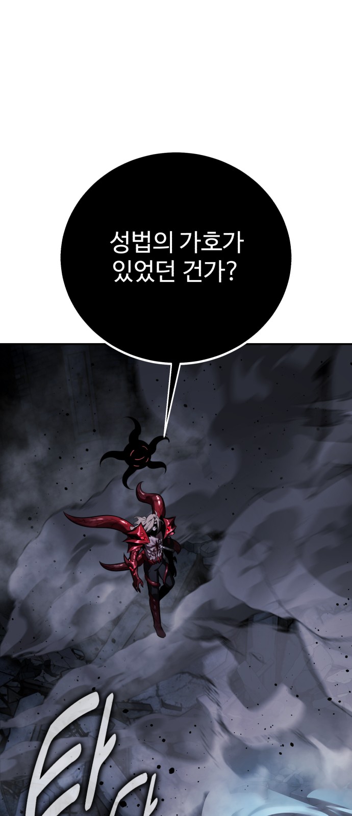 102 페이지