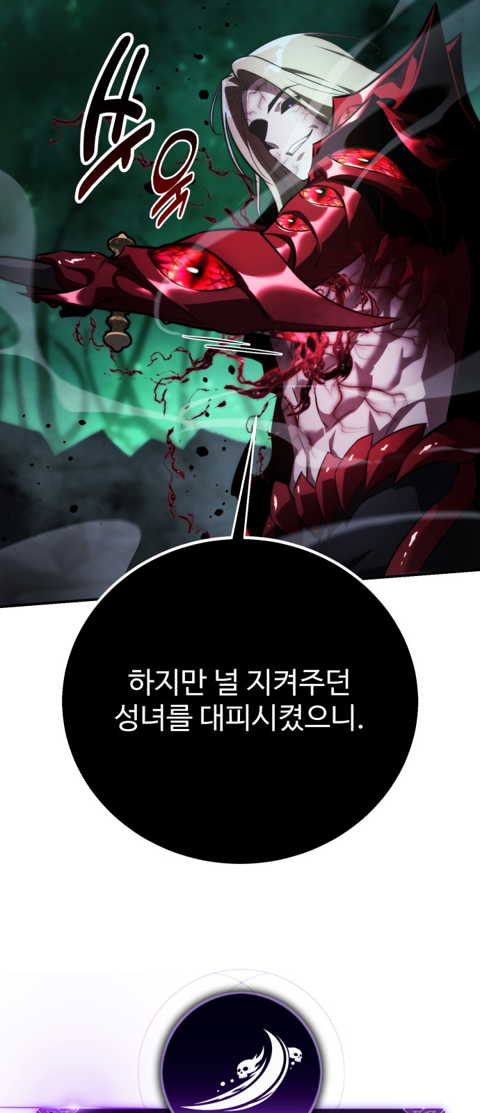 104 페이지