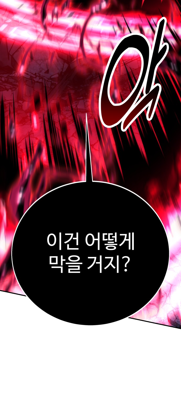 106 페이지