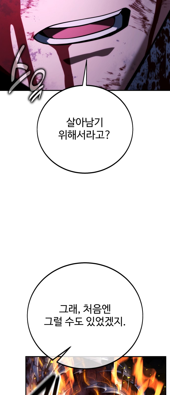 113 페이지