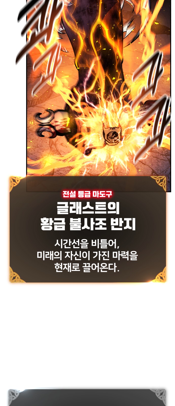 114 페이지